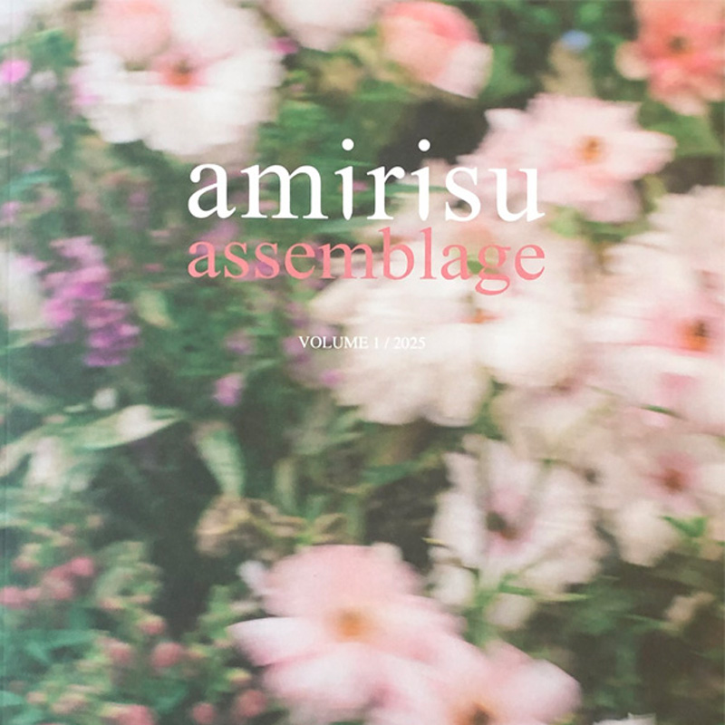 Anleitung: Strick-Magazine/ "amirisu" - Magazin-Reihe: Stricken & Livestyle aus Japan - fantasische Designs, Strickmuster & interessante Artikel - Englisch/ Japanisch – Bild 2